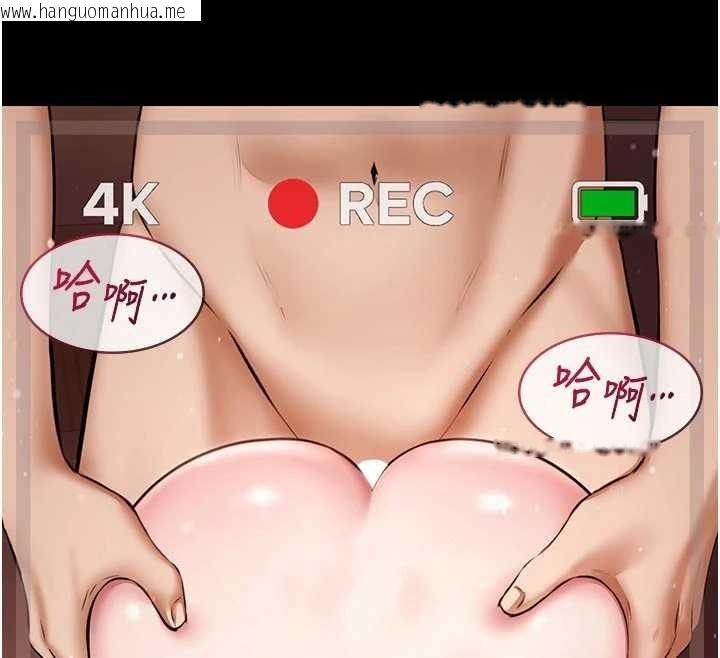 韩国漫画极乐泳池趴韩漫_极乐泳池趴-第13话-富二代的集邮游戏在线免费阅读-韩国漫画-第73张图片