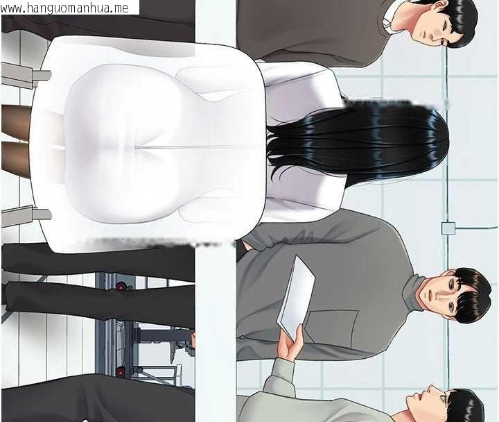 韩国漫画复仇母女丼韩漫_复仇母女丼-第132话-我愿为你做牛做马在线免费阅读-韩国漫画-第95张图片