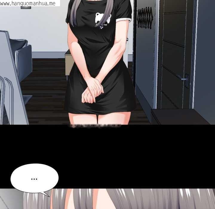 韩国漫画无法上色的关系/爱上弟子韩漫_无法上色的关系/爱上弟子-第6话在线免费阅读-韩国漫画-第33张图片