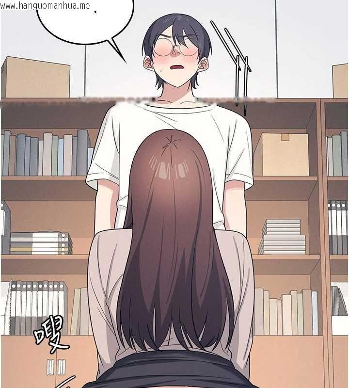 韩国漫画羞耻课堂韩漫_羞耻课堂-第16话-妳真的是名器啊，老师在线免费阅读-韩国漫画-第175张图片