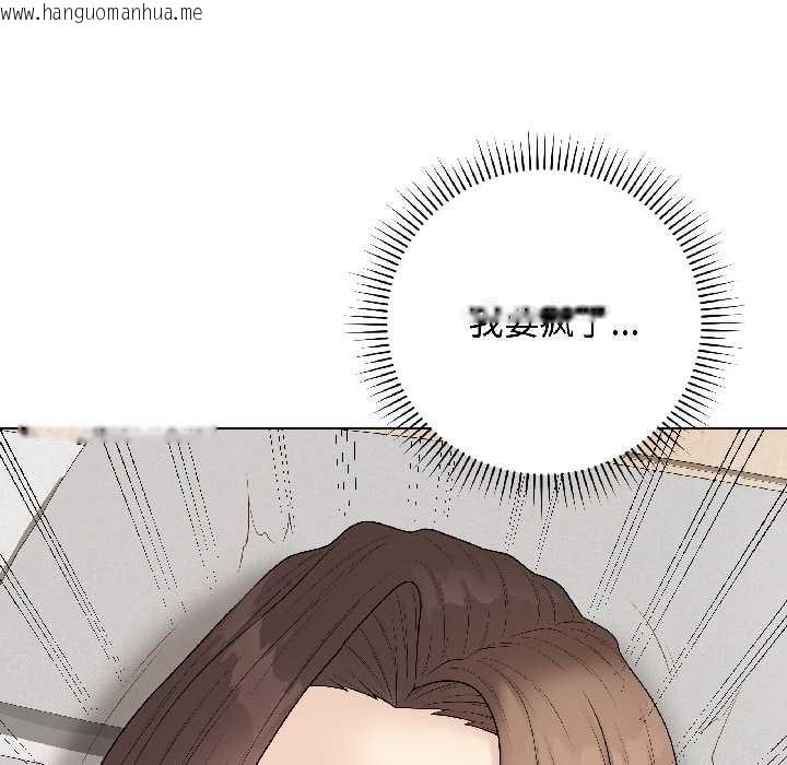 韩国漫画最后的冲刺韩漫_最后的冲刺-第41话在线免费阅读-韩国漫画-第36张图片