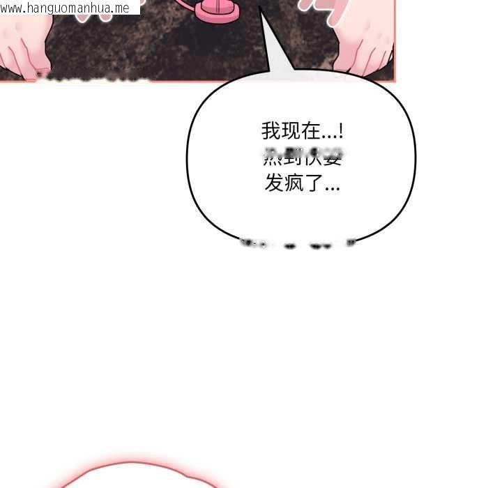 韩国漫画爱的调味课/新娘料理课程韩漫_爱的调味课/新娘料理课程-第5话在线免费阅读-韩国漫画-第33张图片