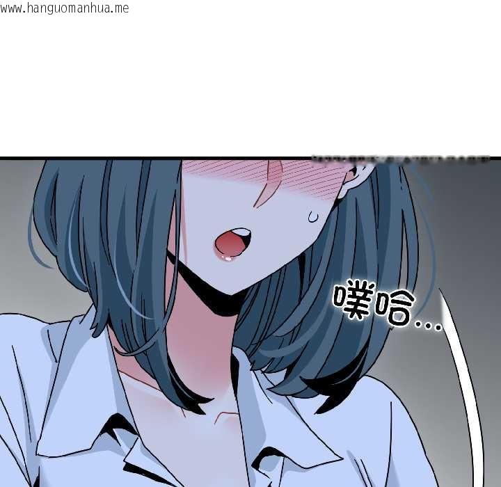 韩国漫画发小碰不得/强制催眠韩漫_发小碰不得/强制催眠-第96话在线免费阅读-韩国漫画-第70张图片