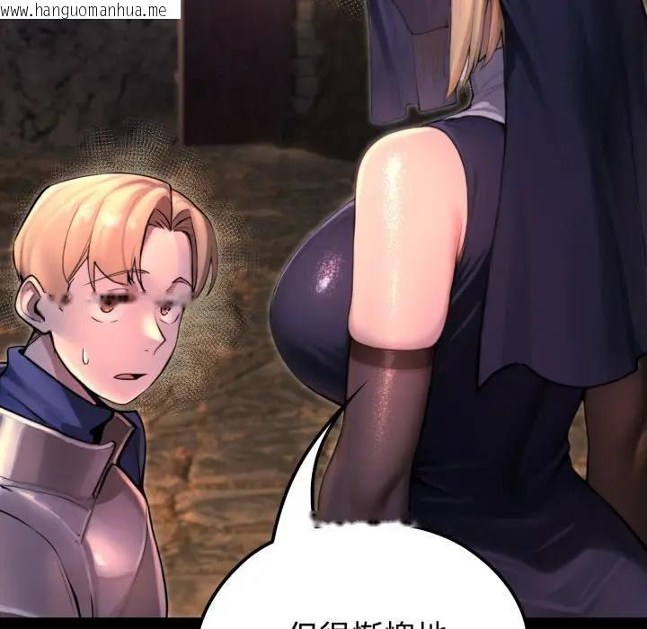 韩国漫画迷雾深处的诱惑/XX地下城韩漫_迷雾深处的诱惑/XX地下城-第2话在线免费阅读-韩国漫画-第194张图片