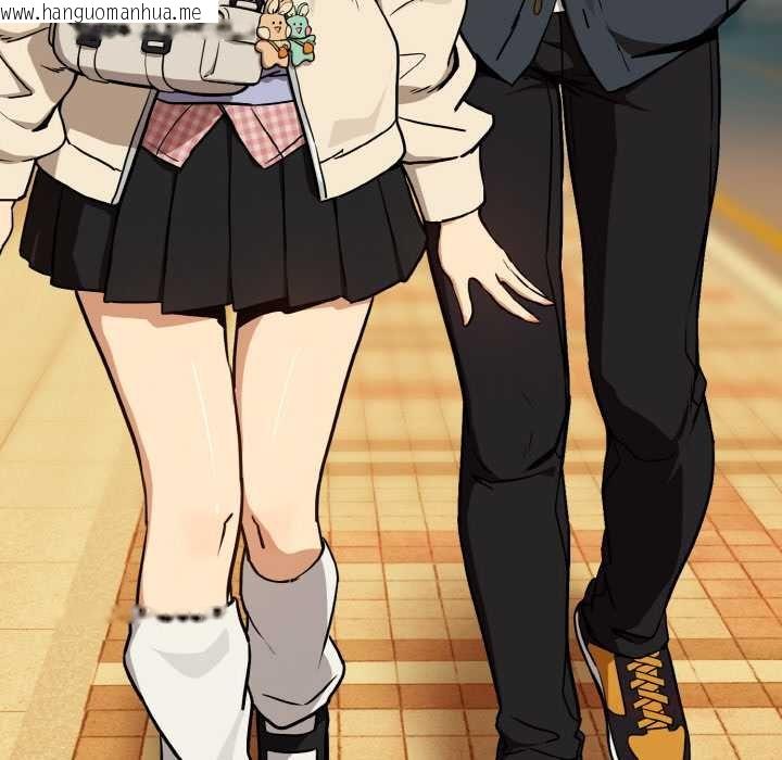 韩国漫画下班后的例行恋爱韩漫_下班后的例行恋爱-第85话在线免费阅读-韩国漫画-第69张图片