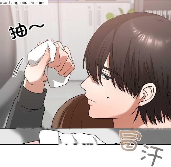 韩国漫画校花的双面生活韩漫_校花的双面生活-第19话在线免费阅读-韩国漫画-第50张图片