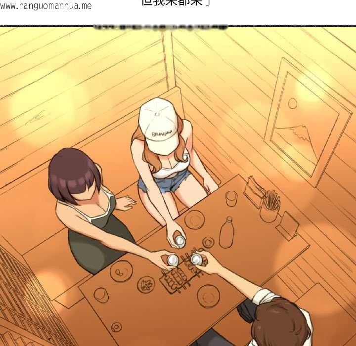 韩国漫画难以置信的故事！韩漫_难以置信的故事！-第21话在线免费阅读-韩国漫画-第25张图片