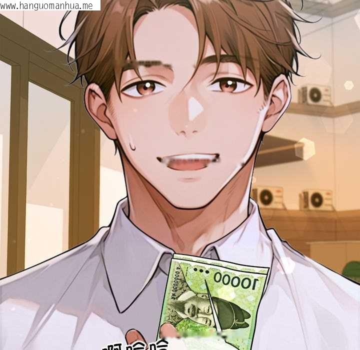 韩国漫画交易以外/成为房地产大亨的我韩漫_交易以外/成为房地产大亨的我-第3话在线免费阅读-韩国漫画-第178张图片