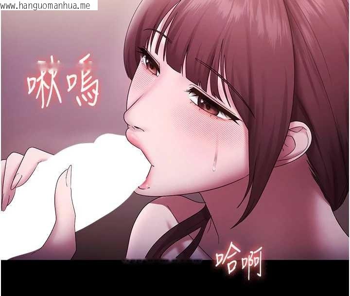 韩国漫画老板娘的诱惑韩漫_老板娘的诱惑-最终话-以后也请用精液把我弄脏!在线免费阅读-韩国漫画-第4张图片