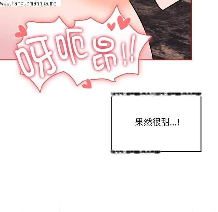 韩国漫画爱的调味课/新娘料理课程韩漫_爱的调味课/新娘料理课程-第5话在线免费阅读-韩国漫画-第96张图片