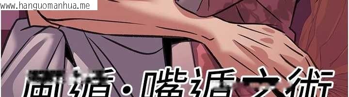 韩国漫画炼欲:色魔再临韩漫_炼欲:色魔再临-第22话-原来这就是闺房之乐在线免费阅读-韩国漫画-第128张图片