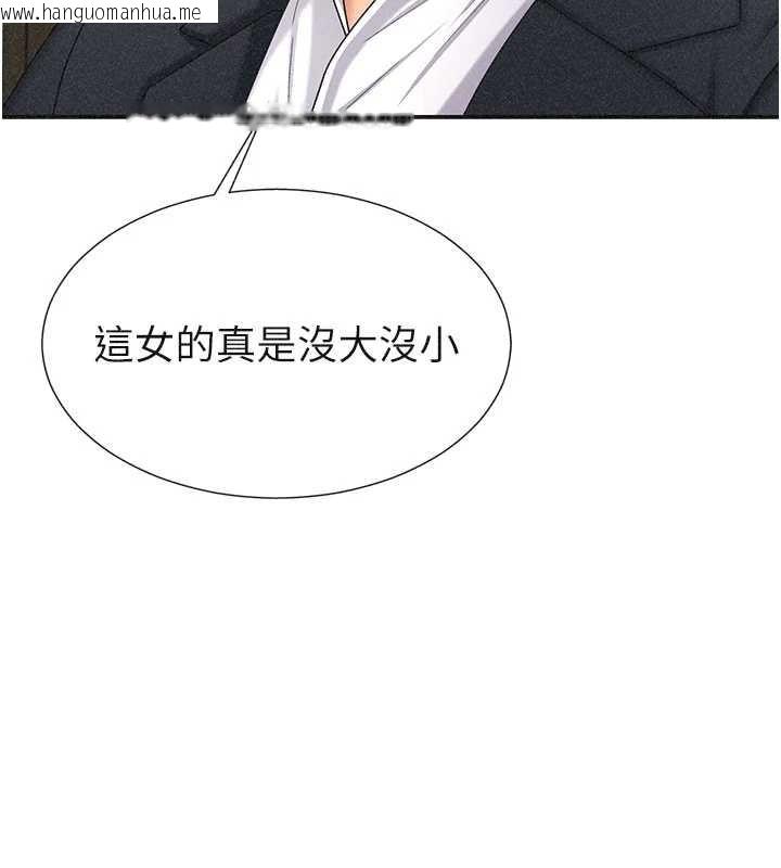 韩国漫画肉体审判韩漫_肉体审判-第33话-我的下体还是好有感觉在线免费阅读-韩国漫画-第110张图片