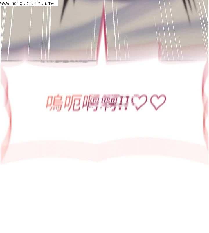 韩国漫画诅咒性转物语韩漫_诅咒性转物语-第3话-不断高潮的初体验在线免费阅读-韩国漫画-第147张图片