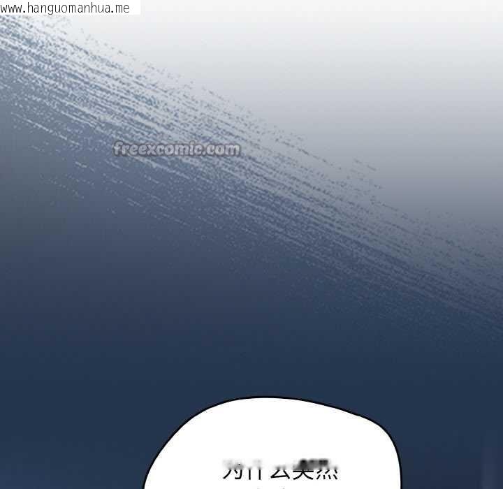 韩国漫画热情拳击馆韩漫_热情拳击馆-第52话在线免费阅读-韩国漫画-第112张图片