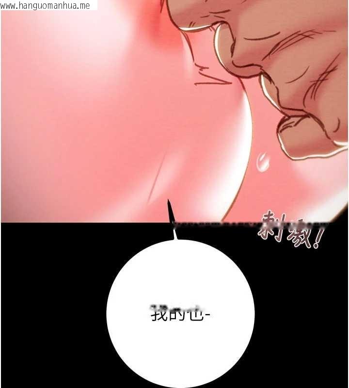 韩国漫画掠夺行动韩漫_掠夺行动-第83话-求求你尽情蹂躏我在线免费阅读-韩国漫画-第202张图片