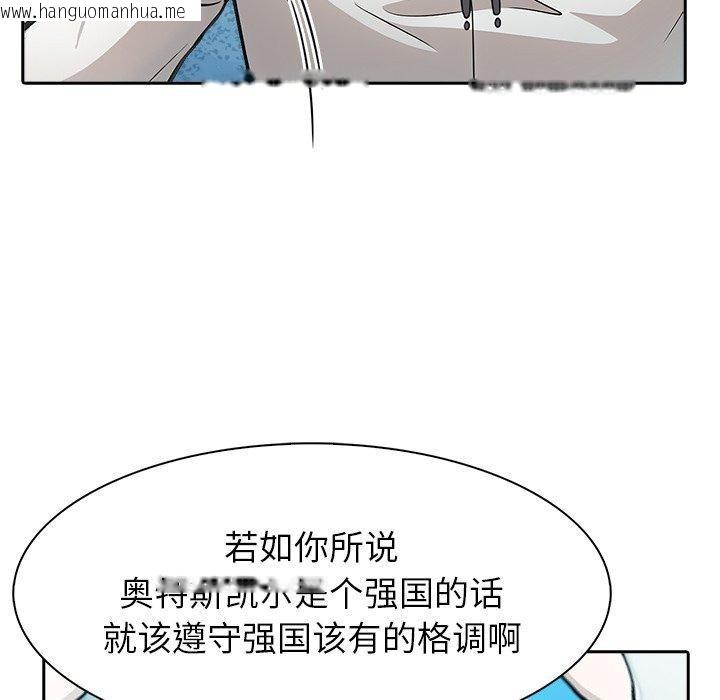 韩国漫画异世界骑士团长韩漫_异世界骑士团长-第45话在线免费阅读-韩国漫画-第25张图片