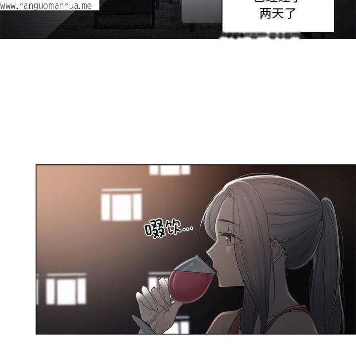 韩国漫画轻触!-解除封印韩漫_轻触!-解除封印-第37话在线免费阅读-韩国漫画-第38张图片
