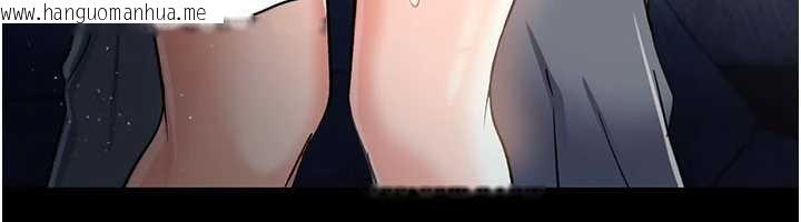 韩国漫画借妻条约韩漫_借妻条约-第25话-你们还真的在打炮喔?在线免费阅读-韩国漫画-第206张图片