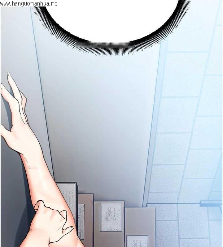 韩国漫画校园禁播角落韩漫_校园禁播角落-第16话-女上司在密室高潮在线免费阅读-韩国漫画-第7张图片