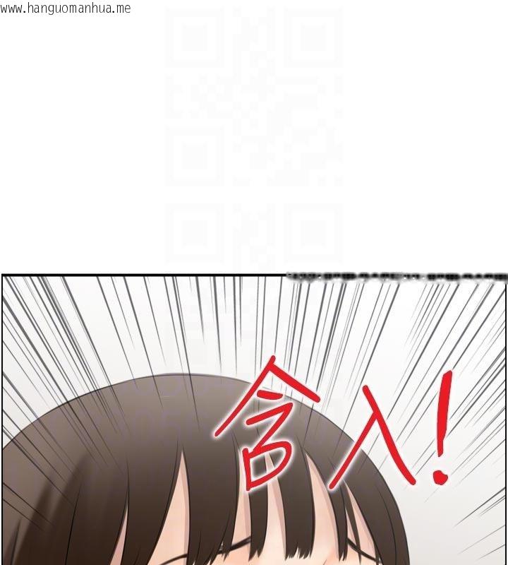 韩国漫画情欲宝鉴韩漫_情欲宝鉴-第8话-昨晚的事我都看到了在线免费阅读-韩国漫画-第103张图片