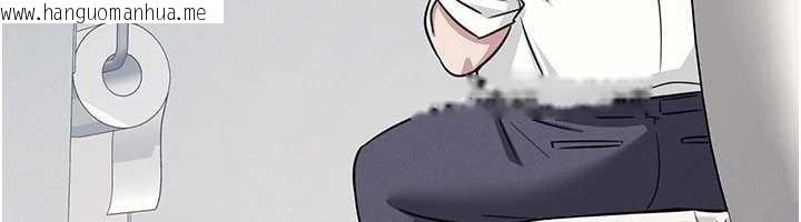 韩国漫画羞耻课堂韩漫_羞耻课堂-第18话-妳这么调皮，真想欺负妳在线免费阅读-韩国漫画-第38张图片