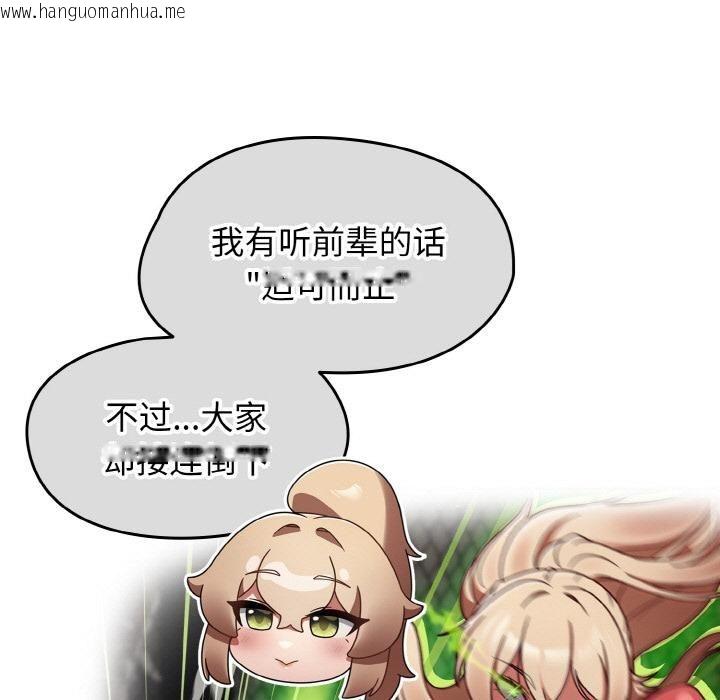 韩国漫画热情拳击馆韩漫_热情拳击馆-第51话在线免费阅读-韩国漫画-第107张图片