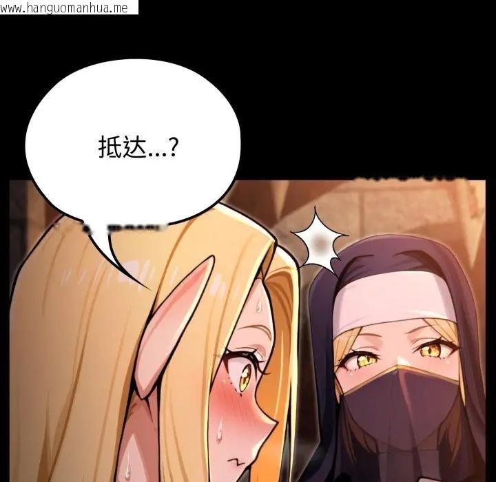 韩国漫画迷雾深处的诱惑/XX地下城韩漫_迷雾深处的诱惑/XX地下城-第3话在线免费阅读-韩国漫画-第143张图片