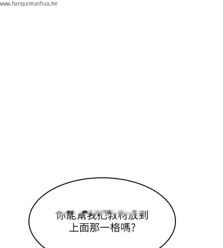 韩国漫画羞耻课堂韩漫_羞耻课堂-第15话-我可以玩玩老师吧?在线免费阅读-韩国漫画-第138张图片
