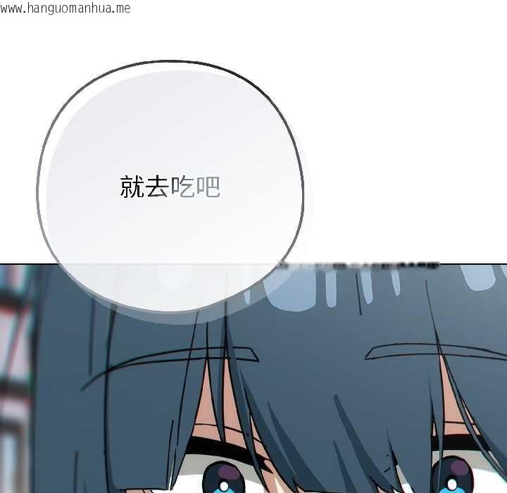 韩国漫画调教开关：第二季韩漫_调教开关：第二季-第15话在线免费阅读-韩国漫画-第44张图片