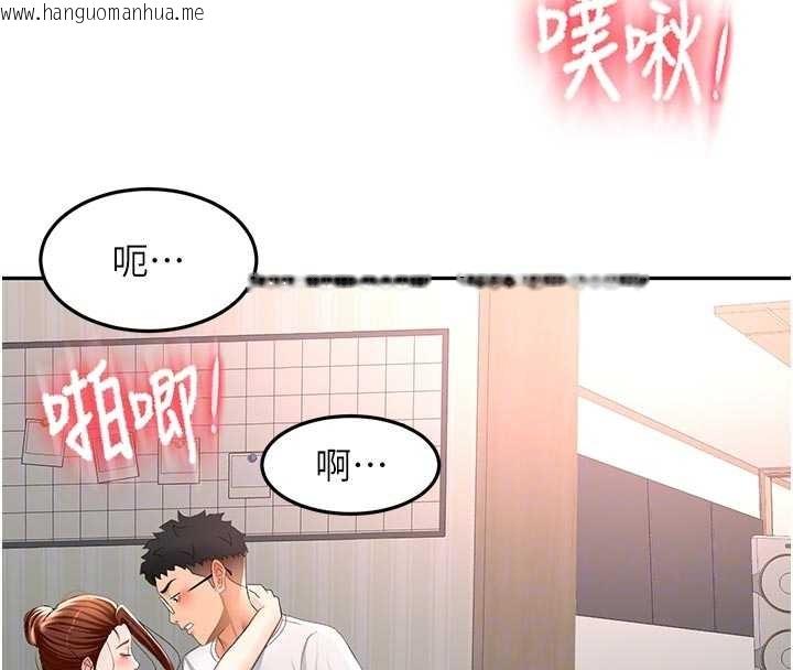 韩国漫画顶加套房的春天韩漫_顶加套房的春天-第49话-羞耻心爆表的性爱在线免费阅读-韩国漫画-第116张图片