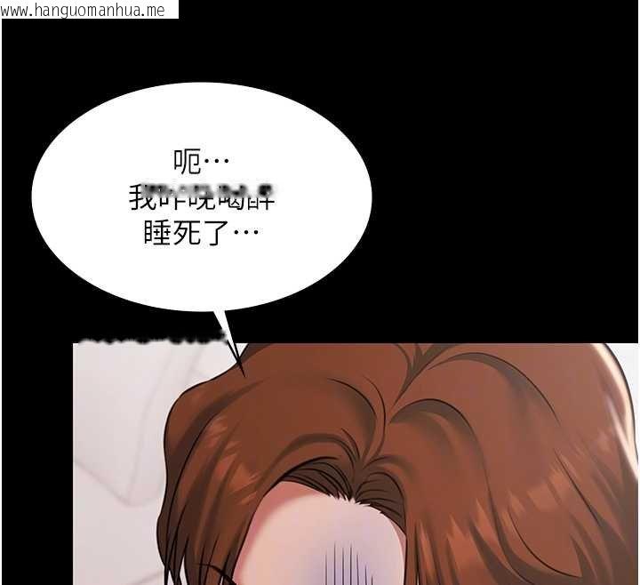 韩国漫画极乐泳池趴韩漫_极乐泳池趴-第12话-嫩妹大现粉色奶头在线免费阅读-韩国漫画-第93张图片