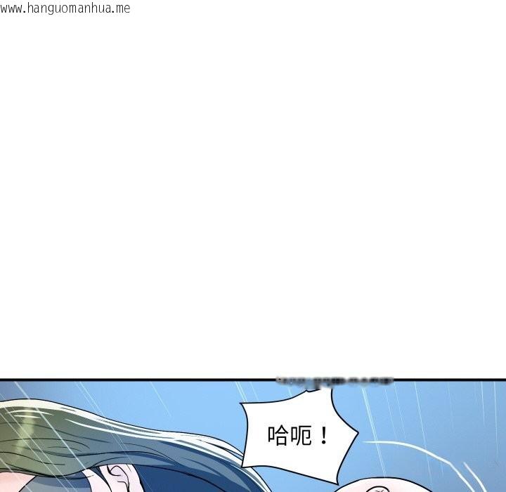 韩国漫画顶级豪门秘辛韩漫_顶级豪门秘辛-第29话在线免费阅读-韩国漫画-第143张图片