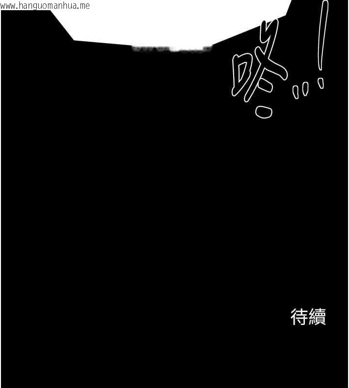 韩国漫画最强家丁韩漫_最强家丁-第67话-不孕体质测试在线免费阅读-韩国漫画-第151张图片
