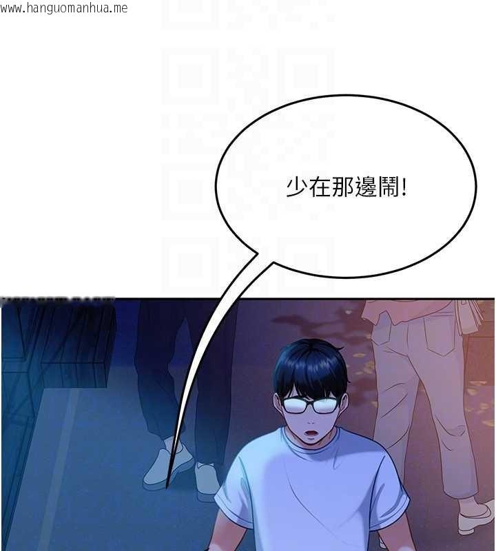 韩国漫画太妹硬闯成人界韩漫_太妹硬闯成人界-第11话-在洗手间公然交欢在线免费阅读-韩国漫画-第173张图片