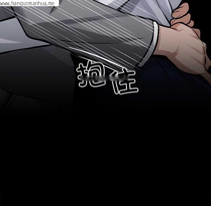 韩国漫画黑道X上班族/我身体里的那个家伙韩漫_黑道X上班族/我身体里的那个家伙-第39话在线免费阅读-韩国漫画-第24张图片