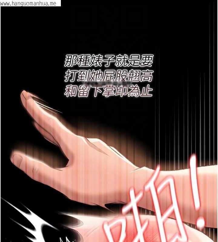 韩国漫画借妻条约韩漫_借妻条约-第26话-你老婆干起来一定很正点在线免费阅读-韩国漫画-第115张图片