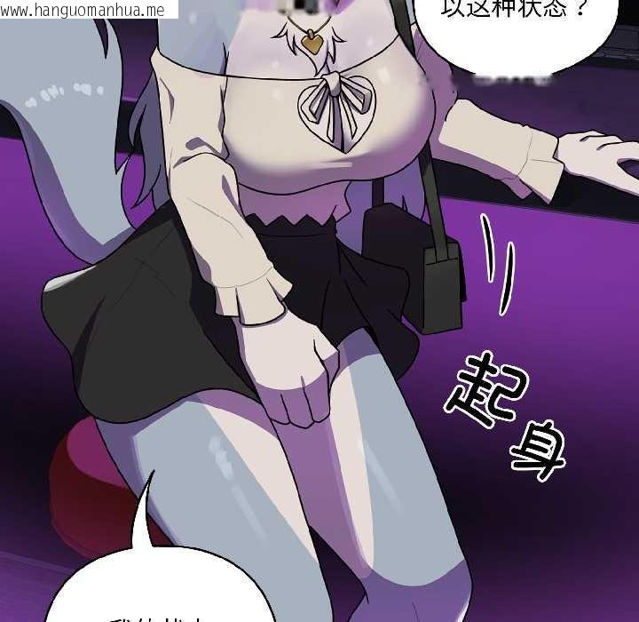 韩国漫画野兽的王国/野兽的乐章韩漫_野兽的王国/野兽的乐章-第1话在线免费阅读-韩国漫画-第175张图片