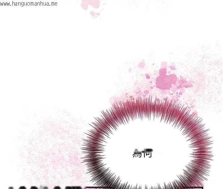 韩国漫画花容湿色:取花点韩漫_花容湿色:取花点-第83话-口爆小姐在线免费阅读-韩国漫画-第16张图片