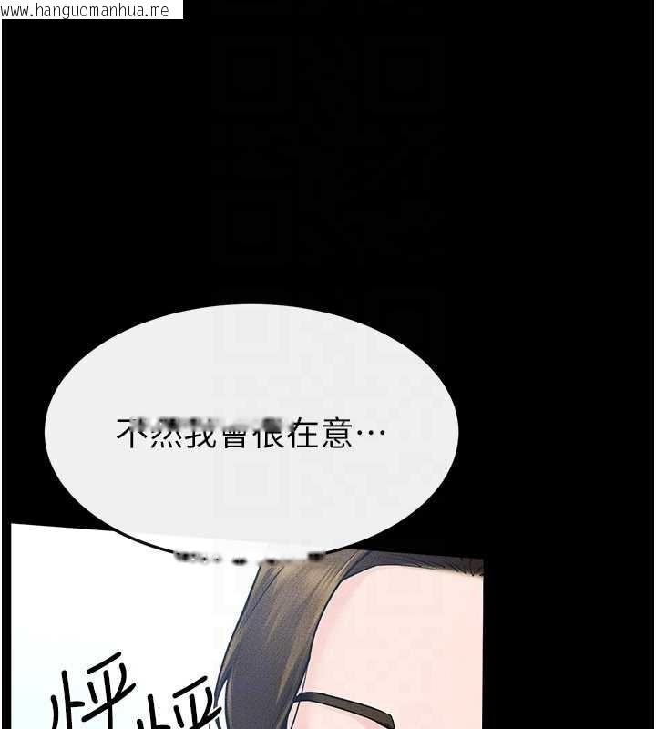 韩国漫画继母与继姐韩漫_继母与继姐-第101话-我们换个地方继续恩爱在线免费阅读-韩国漫画-第67张图片
