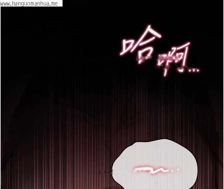 韩国漫画诅咒性转物语韩漫_诅咒性转物语-第3话-不断高潮的初体验在线免费阅读-韩国漫画-第233张图片