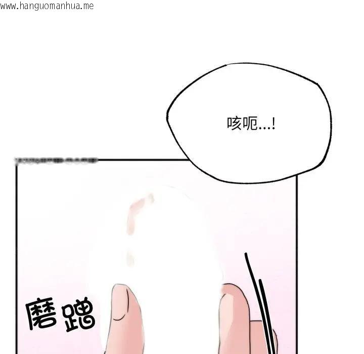 韩国漫画狂眼韩漫_狂眼-第91话在线免费阅读-韩国漫画-第102张图片