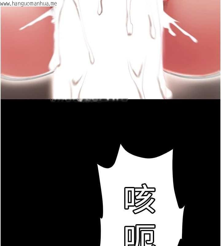 韩国漫画大凤村妇女会韩漫_大凤村妇女会-第26话-绝顶升天的性爱在线免费阅读-韩国漫画-第7张图片