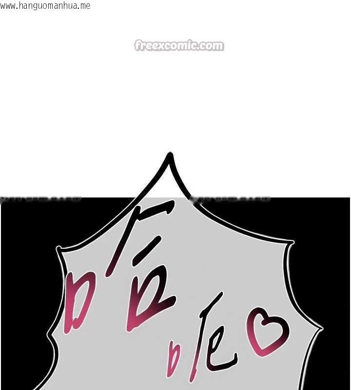 韩国漫画诅咒性转物语韩漫_诅咒性转物语-第3话-不断高潮的初体验在线免费阅读-韩国漫画-第224张图片