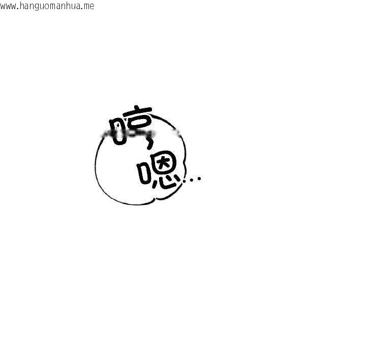 韩国漫画错位的星辰/今天也要加油韩漫_错位的星辰/今天也要加油-第26话在线免费阅读-韩国漫画-第119张图片