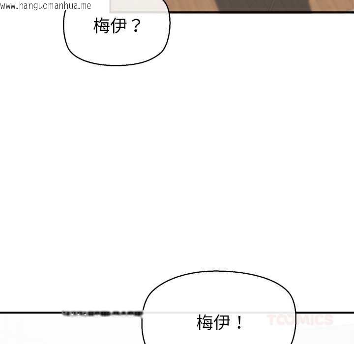 韩国漫画公主殿下要收种子啦！/公主抢孕大作战韩漫_公主殿下要收种子啦！/公主抢孕大作战-第13话在线免费阅读-韩国漫画-第30张图片