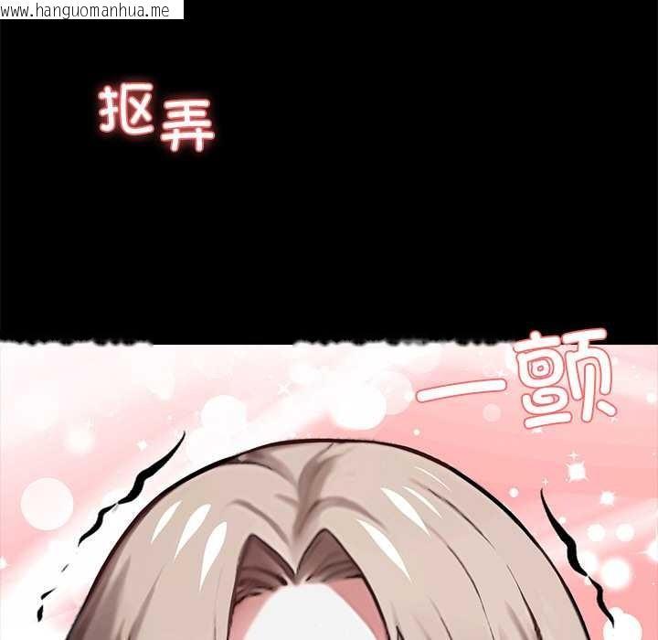 韩国漫画黑道X上班族/我身体里的那个家伙韩漫_黑道X上班族/我身体里的那个家伙-第39话在线免费阅读-韩国漫画-第72张图片