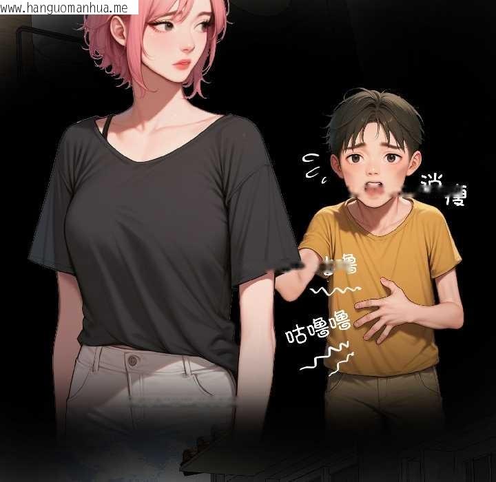 韩国漫画悖岛审判/悖论韩漫_悖岛审判/悖论-第8话在线免费阅读-韩国漫画-第157张图片