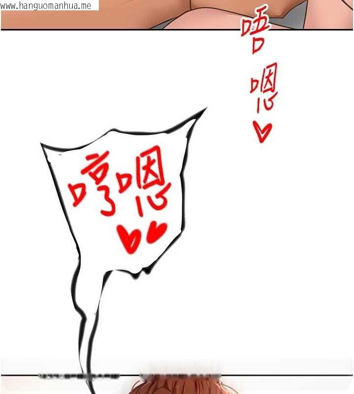 韩国漫画顶加套房的春天韩漫_顶加套房的春天-第49话-羞耻心爆表的性爱在线免费阅读-韩国漫画-第139张图片