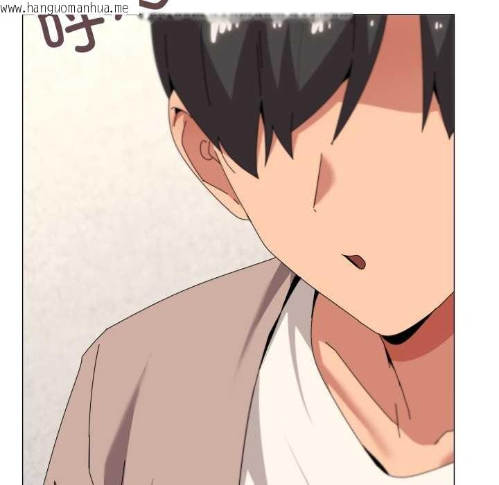 韩国漫画家人之间这样不好吧？韩漫_家人之间这样不好吧？-第77话在线免费阅读-韩国漫画-第12张图片