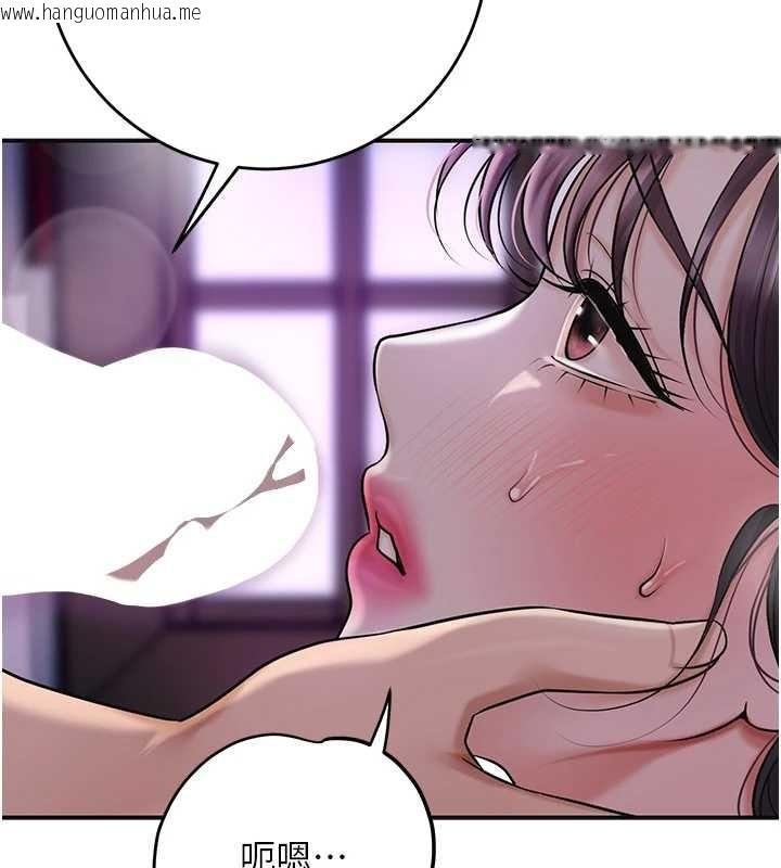 韩国漫画花容湿色:取花点韩漫_花容湿色:取花点-第83话-口爆小姐在线免费阅读-韩国漫画-第2张图片